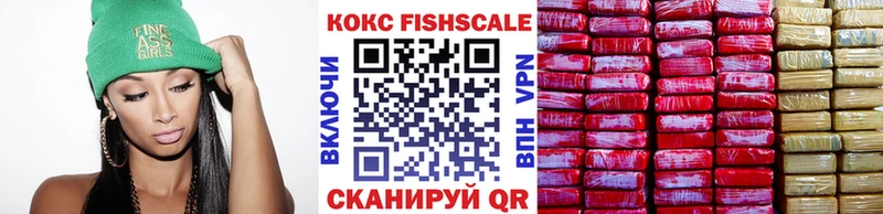 Где купить наркоту Южно-Сахалинск COCAIN  Меф мяу мяу  ГАШ 