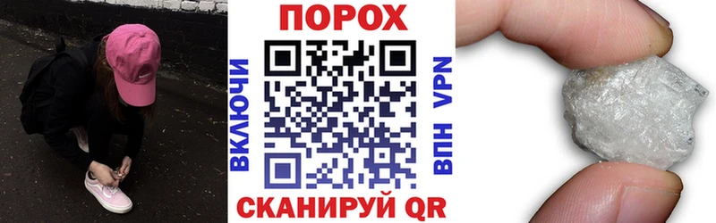 Амфетамин 98%  где купить наркотик  Южно-Сахалинск 