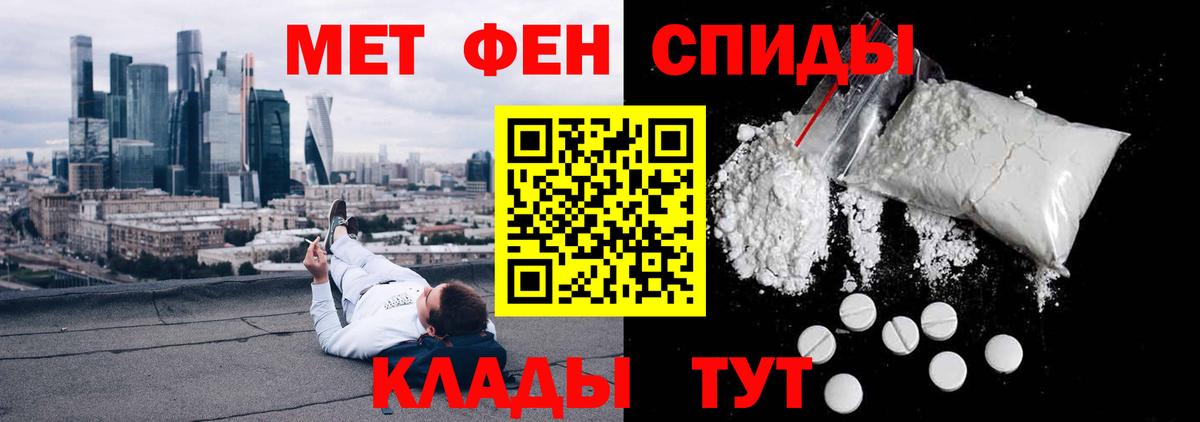 Амфетамин Розовый  Вход с VPN  Амфетамин  Южно-Сахалинск 