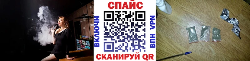 БУТИРАТ GHB Южно-Сахалинск