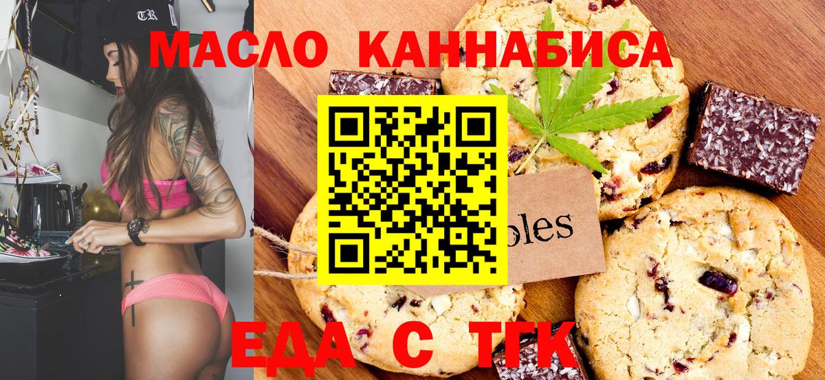Марихуана Южно-Сахалинск