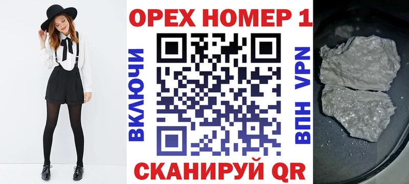 KRAKEN рабочий сайт  Южно-Сахалинск  КОКАИН 99%  где продают наркотики 