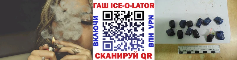 ГАШИШ индика сатива закладки Южно-Сахалинск