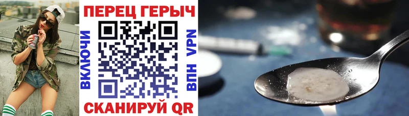 гидра вход  Южно-Сахалинск  ГЕРОИН афганец 