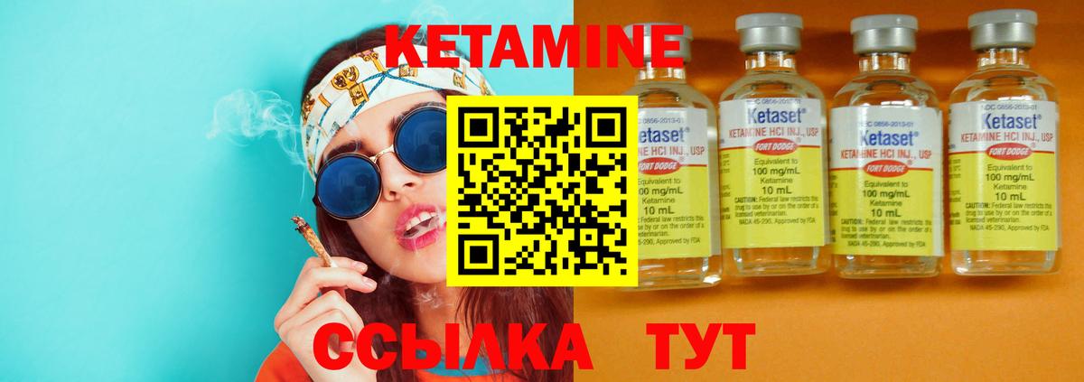 MEGA маркетплейс  КЕТАМИН VHQ  Вход с VPN  Южно-Сахалинск 