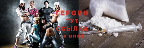 кокаин премиум Козельск