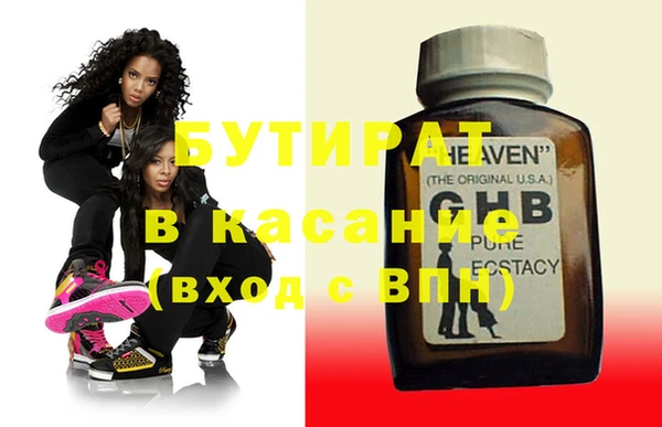 MDMA Premium VHQ Алексин