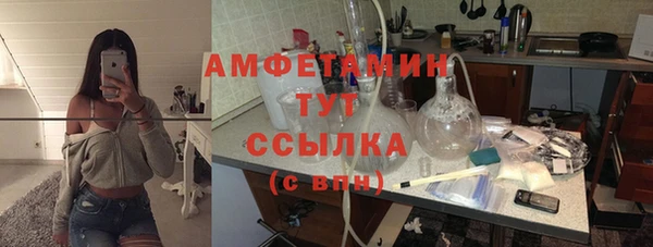 MDMA Premium VHQ Алексин