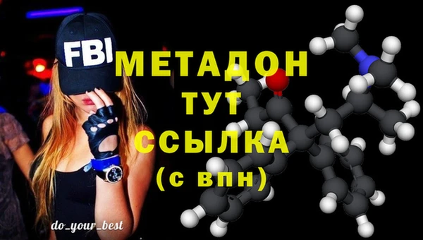 MDMA Premium VHQ Алексин