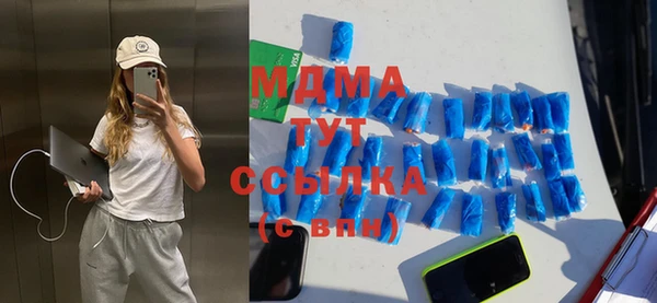 MDMA Premium VHQ Алексин