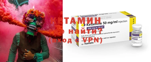 MDMA Premium VHQ Алексин