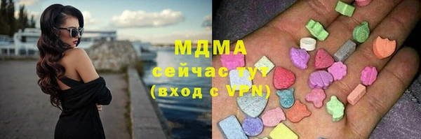 MDMA Premium VHQ Алексин