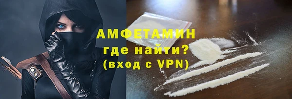 MDMA Premium VHQ Алексин