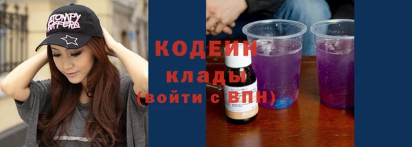MESCALINE Алексеевка