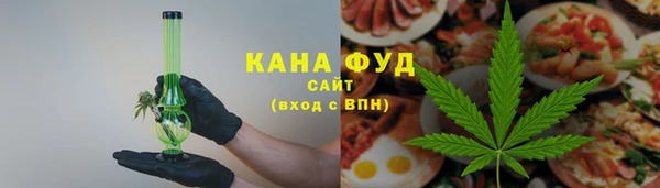 трава Алзамай