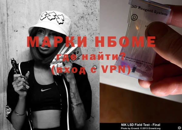 MESCALINE Алексеевка