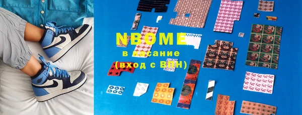MESCALINE Алексеевка