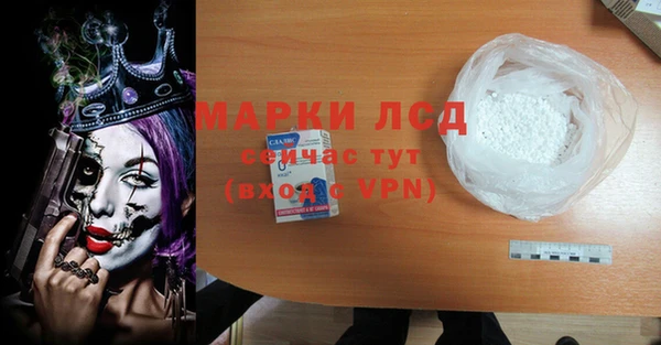 MESCALINE Алексеевка