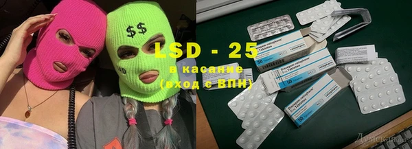 трава Алзамай