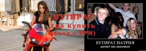 MDMA Premium VHQ Алексин