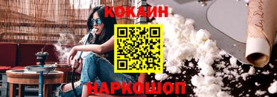 ПСИЛОЦИБИНОВЫЕ ГРИБЫ Пенза