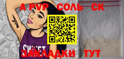 твердый Ипатово