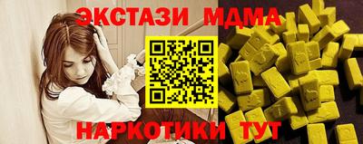 гашик Изобильный