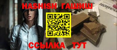 твердый Ипатово