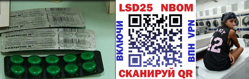 продажа наркотиков  Южно-Сахалинск  LSD-25 экстази кислота 