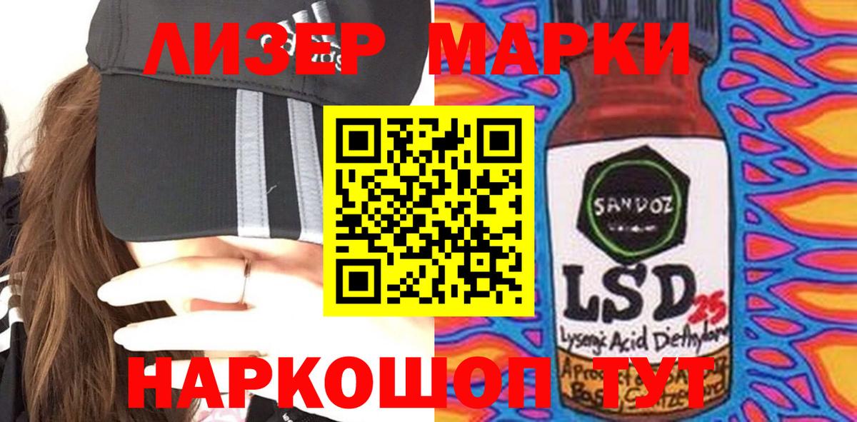 Южно-Сахалинск  LSD-25 экстази ecstasy  LSD-25 экстази ecstasy  Вход с VPN 