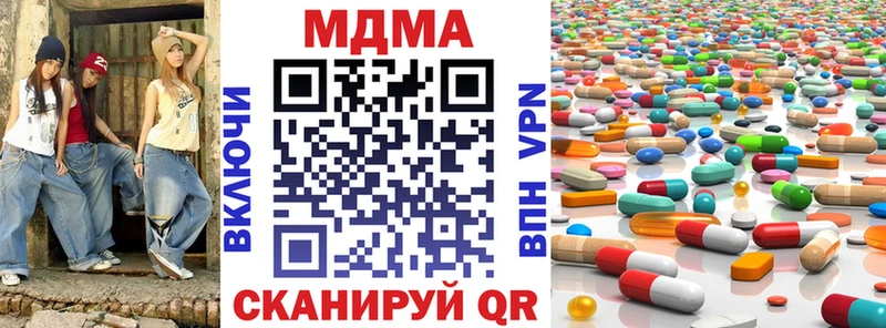 купить наркоту  Южно-Сахалинск  МДМА crystal 