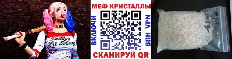 МЯУ-МЯУ мука  купить   Южно-Сахалинск 
