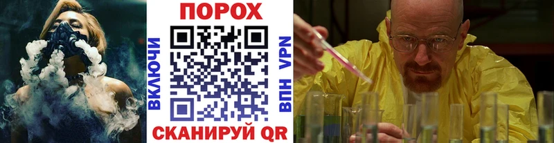 Метамфетамин винт  купить  сайты  Южно-Сахалинск 