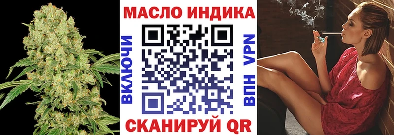 ТГК вейп  Южно-Сахалинск 