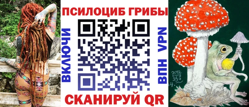 Псилоцибиновые грибы GOLDEN TEACHER  Южно-Сахалинск 