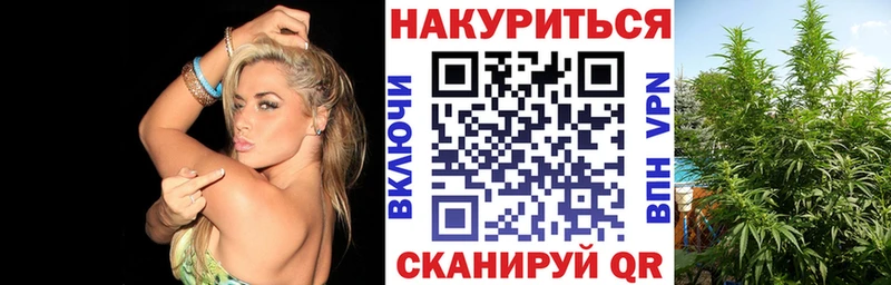 Марихуана тримм Южно-Сахалинск